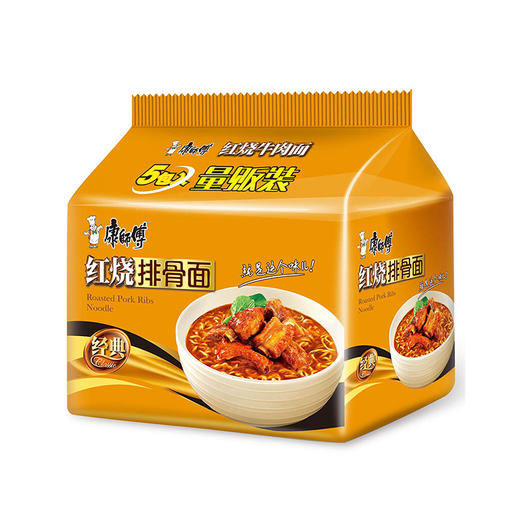 康师傅经典红烧排骨面 99g*5 商品图0