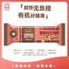 有机燕麦蔓越莓谷物棒20g/支 商品缩略图2