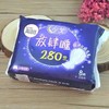 高洁丝放肆睡夜用卫生巾280cm 商品缩略图0