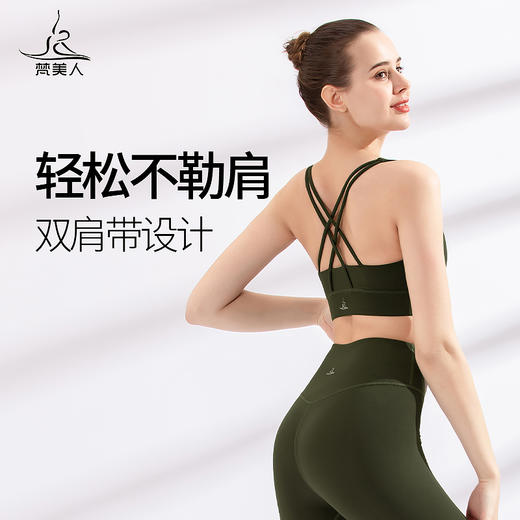 FS871T  梵美人 专业文胸 商品图2