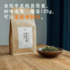 /2026新茶//汪大伯家明前头摘黄山毛峰 荒野生态茶园 黄山歙县深渡镇 商品缩略图7