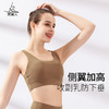 FS871  梵美人 专业瑜伽文胸  云糯柔感 商品缩略图2