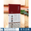 城南旧事精装林海音原著沈继光摄影中国青年出版社老北京胡同旧事童年回忆正版书籍小32开便携四年级课外必读推荐 商品缩略图0