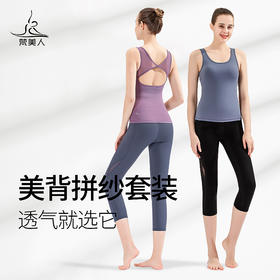 2022春夏新品序列四