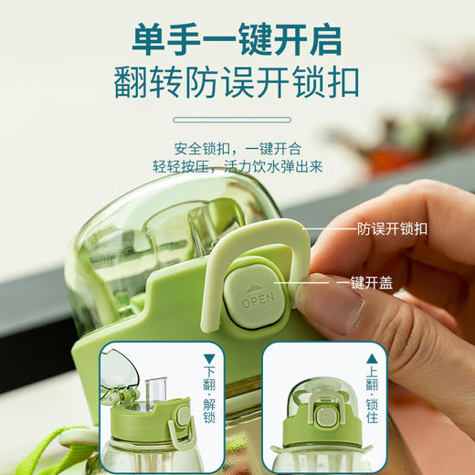 迪乐贝尔乐言tritan直饮杯DB-018/860ml水杯大容量女生可爱高颜值儿童学生水壶茶漏便携防摔肚杯子 商品图2