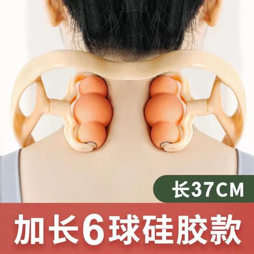 瑜伽颈椎按摩器 可6轮滚动揉捏多功能家用小神器 商品图1