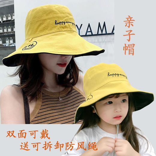 儿童帽子女夏季亲子防晒遮阳帽学生中童韩版大檐薄款可折叠渔夫帽 商品图0