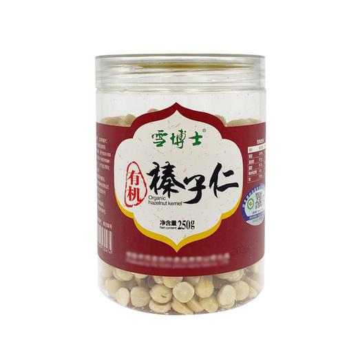 雪博士有机榛子仁250g/瓶 商品图0