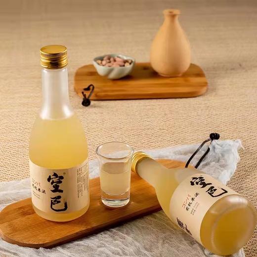 空巴有机米酒2瓶装 商品图1