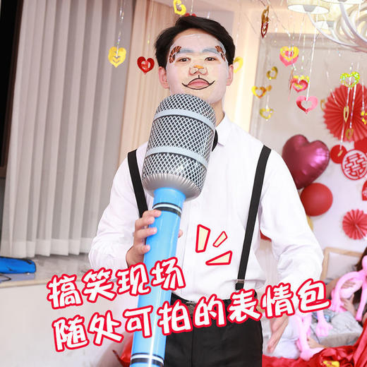 结婚接亲整蛊游戏道具惩罚利器充气狼牙棒锤砖头表白大话筒麦克风 商品图8