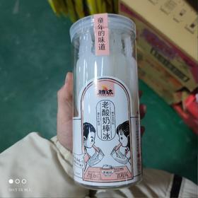 腾达 老酸奶棒冰 荔枝味 45ml*12