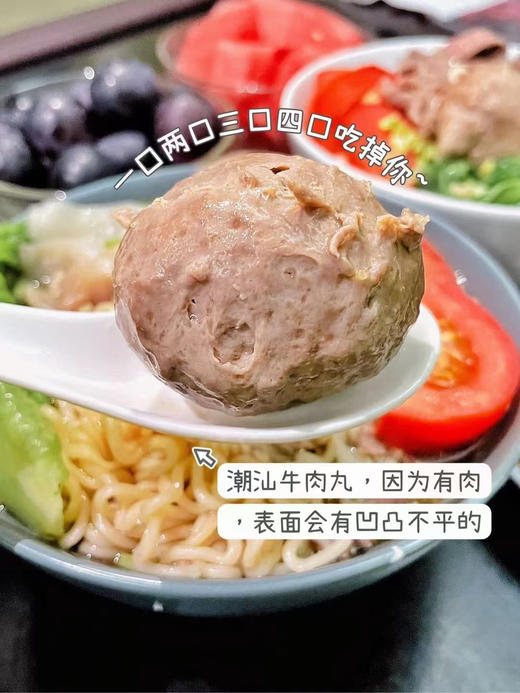 正宗潮汕牛肉丸，纯手工！手打的，Q弹，劲道！！浓郁牛肉鲜美味 商品图2