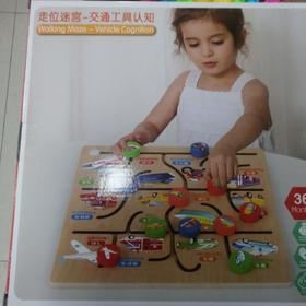 走位迷宫交通工具认知