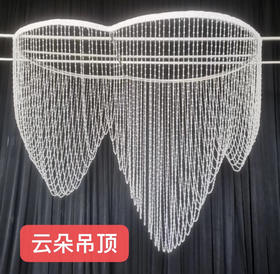 云朵【运费自理】