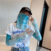 防晒面罩冰丝袖套夏男女防紫外线骑行开车薄款冰袖护颈面纱遮脸罩 商品缩略图2