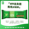 有机燕麦青稞谷物棒20g/支 商品缩略图2