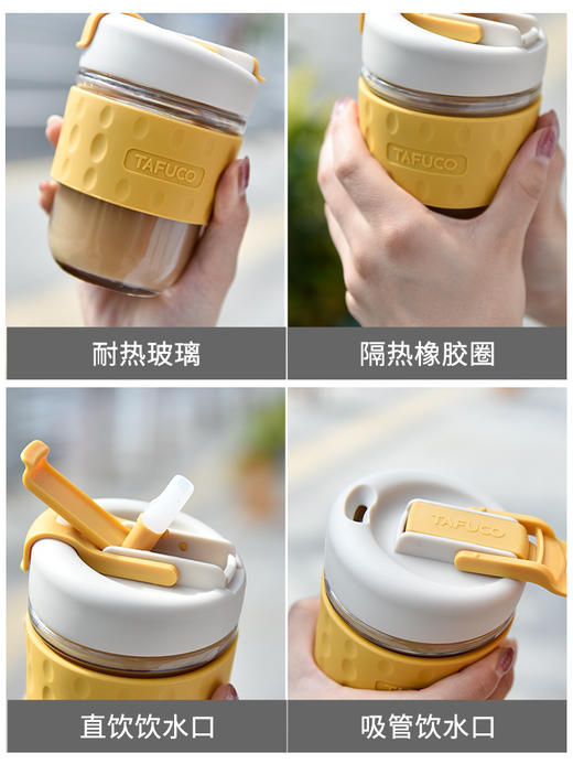 泰福高双饮口玻璃杯 390ml玻璃水杯便携咖啡杯女冬季可爱带吸管杯大容量泡茶杯子 商品图4