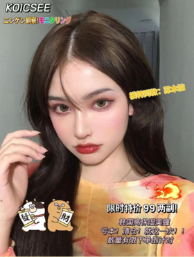 koicsee,99/两副， 活动款式可在商品详情展示图选哦