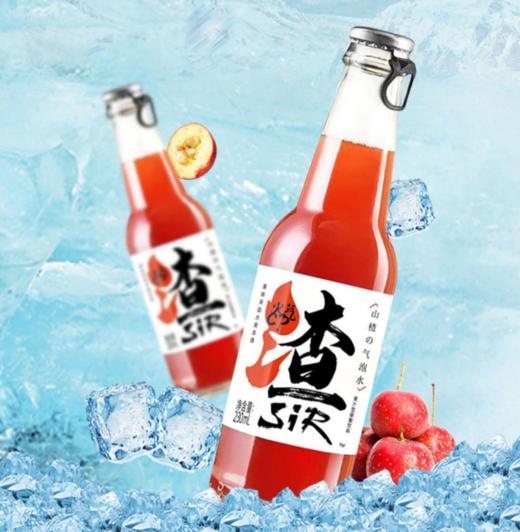 渣sir山楂气泡水230ml/瓶 商品图2