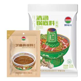 额尔敦 火锅底料 蘸料组合套装