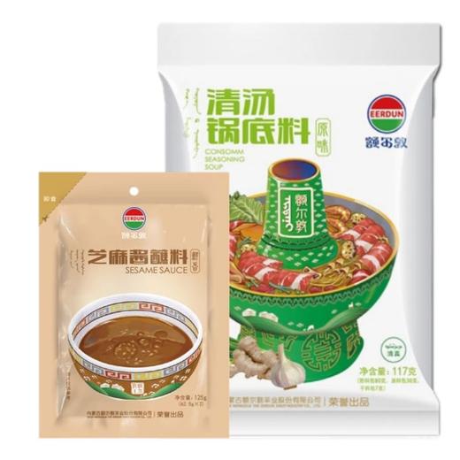 额尔敦 火锅底料 蘸料组合套装 商品图0