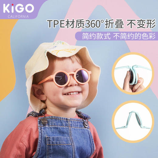 KIGO儿童时尚防晒墨镜偏光防紫外线百搭男女童太阳镜 商品图0