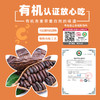 有机燕麦坚果谷物棒20g/支 商品缩略图6