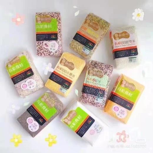 （24起少0.5元）苏嬷嬷有机米500g（多种口味） 商品图0