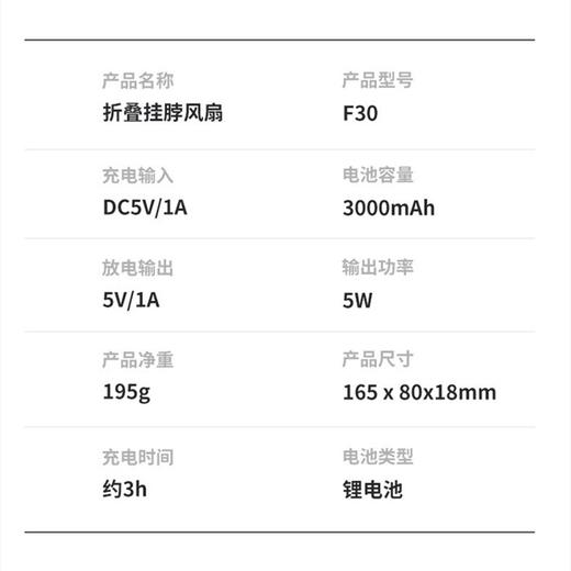 【折叠挂脖风扇+充电宝】新款手持迷你口袋风扇 USB迷你折叠桌面懒人挂脖风扇 商品图3