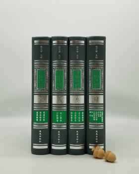 《清诗纪事》全4册
 
《清诗纪事》，精装，16开，全4册，4000多页，钱仲联主编，江苏凤凰出版社2003年版，定价1300，售价850元。
 