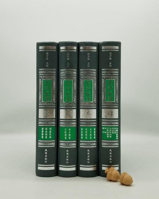 《清诗纪事》全4册
 
《清诗纪事》，精装，16开，全4册，4000多页，钱仲联主编，江苏凤凰出版社2003年版，定价1300，售价850元。
  商品图0