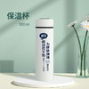 保温杯500ml 商品缩略图0