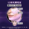 KIEHL'S/科颜氏 紫玻A补水保湿抗皱多重紧致修颜面霜 75ML 商品缩略图1