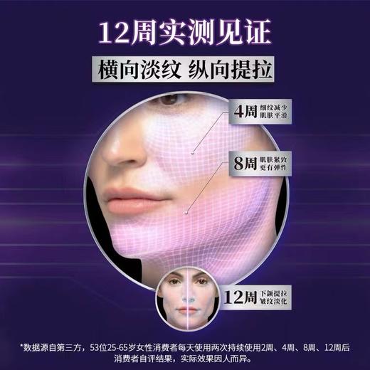 KIEHL'S/科颜氏 紫玻A补水保湿抗皱多重紧致修颜面霜 75ML 商品图1