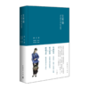 生死场 萧红 专家校订版 布面精装小32开便携 精美插图赠藏书票  中国青年出版社 商品缩略图2