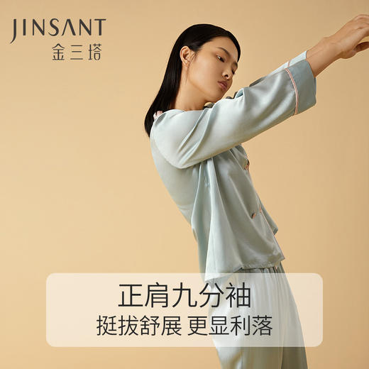 金三塔女真丝睡衣100%桑蚕丝双排扣衣裤套时尚可外穿家居服两件套 YSFCA218 商品图2