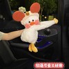创意车载纸巾盒挂式抽纸盒车内车用网红鸭子可爱汽车扶手箱用女 商品缩略图3