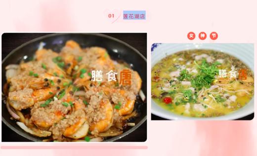 浪漫宠爱套餐【莲花湖店】 商品图0