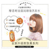 黛丝恩致美 摩洛哥油洗发水 滋润顺滑 450ml 商品缩略图3