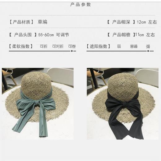 夏天韩版缕空草帽子女日系蝴蝶结明星款沙滩出游休闲遮阳盆帽春季 商品图3
