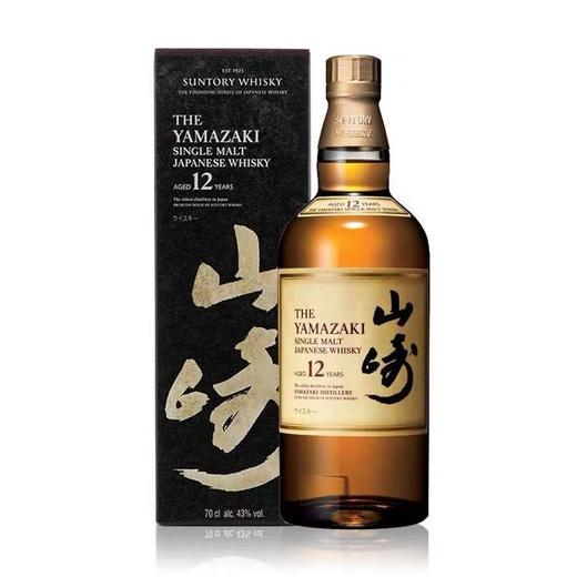 三得利(山崎)12年单一麦芽威士忌 700ML*瓶 商品图0