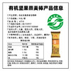 有机燕麦坚果谷物棒20g/支 商品缩略图7