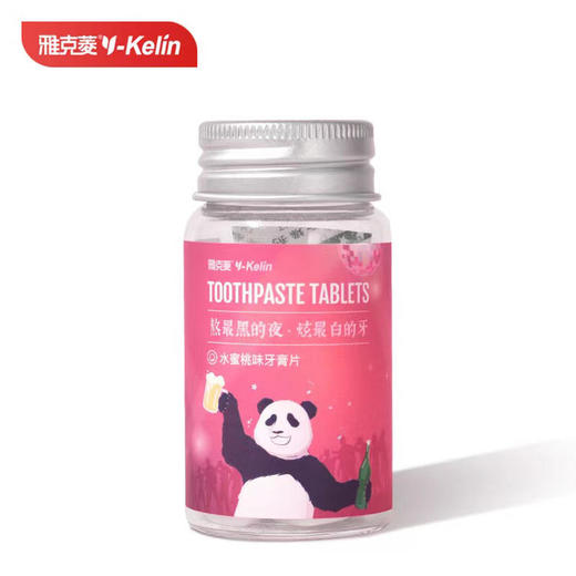 【洁牙漱口双效合一】雅克菱固体颗粒漱口水牙膏粒洁牙片去黄牙垢旅行便携正畸适用牙膏 商品图4
