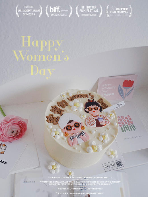 人间富婆蛋糕 商品图1