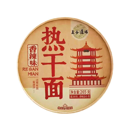 五谷道场热干面 香辣味 265g 商品图0