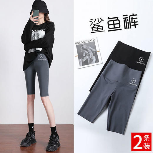 黛唯梵鲨鱼裤【买一送一！提臀收腰显瘦抗皱】]女外穿打底裤夏季新款高腰飞行紧身裤子薄款收腹芭比裤 商品图2