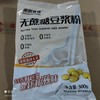 美粥食客 无蔗糖豆浆粉 500g 商品缩略图0