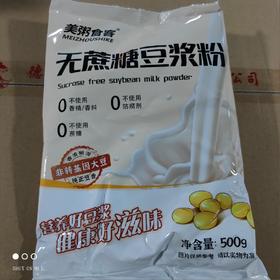 美粥食客 无蔗糖豆浆粉 500g
