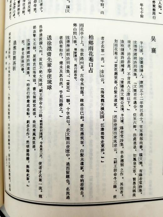 《清诗纪事》全4册
 
《清诗纪事》，精装，16开，全4册，4000多页，钱仲联主编，江苏凤凰出版社2003年版，定价1300，售价850元。
  商品图5