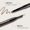 Metysur 美媞绣 乌斯玛草纤细双头眉笔 商品缩略图2
